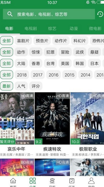 ľ��Ӱ�Ӵ�ȫ���°�app