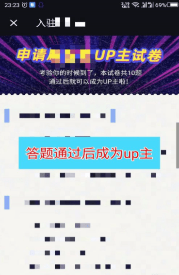 刷刷看app免费 刷刷看app免费