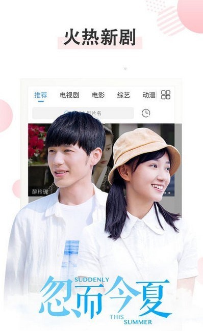 ����Ӱ�Ӹ۾���app