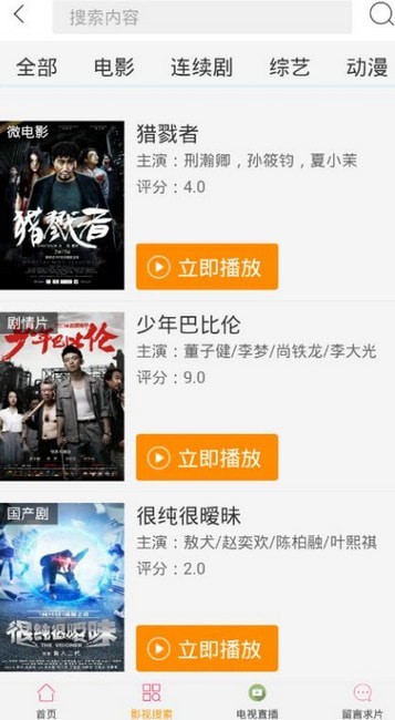 88Ӱ��appȥ����