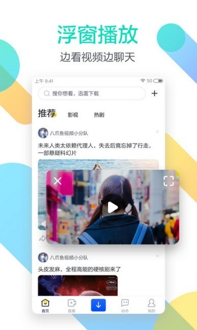 极速影院精简版 极速影院精简版