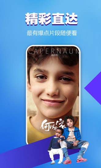 宅宅影院app最新版本 宅宅影院app最新版本