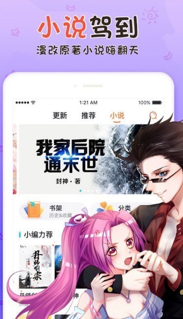 ����ջ���vip��