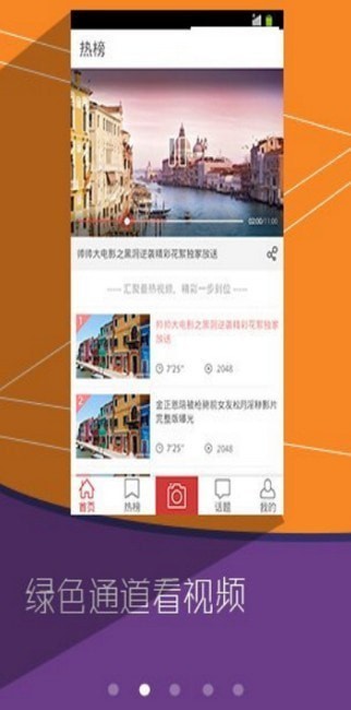 手心影视午夜版在线看 手心影视午夜版在线看