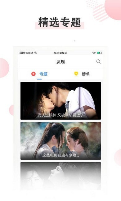 ����Ӱ�Ӹ۾���app