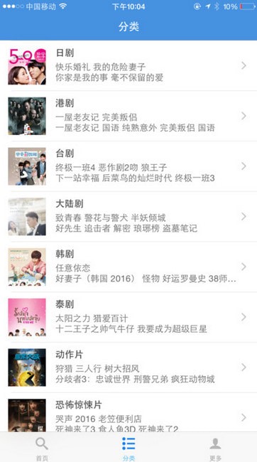 牛牛影视播放器安卓手机版 牛牛影视播放器安卓手机版