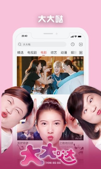 爱速播影院在线观看app 爱速播影院在线观看app