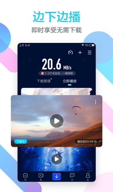 极速影院精简版 极速影院精简版