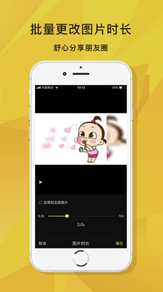 ������Ƶ�༭app