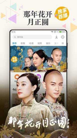 小河居电影网app 小河居电影网app