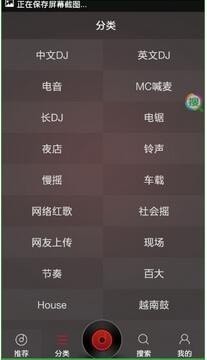 DJ���2019��׿���°�