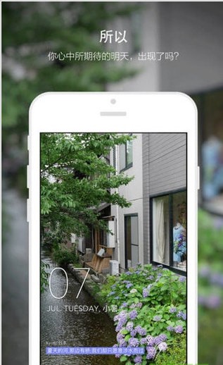 ÿ��һ���Ӱ�׿