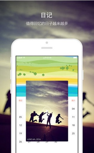 ÿ��һ���Ӱ�׿