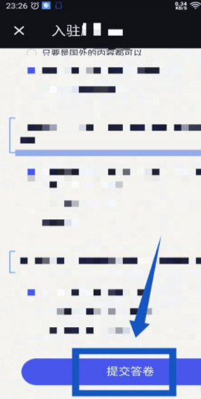 刷刷看app免费 刷刷看app免费