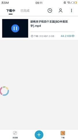 磁力tv最新版app 磁力tv最新版app