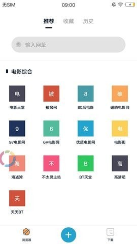 磁力tv最新版app 磁力tv最新版app