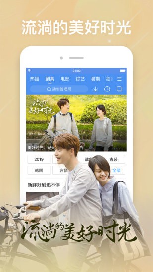 �̵���ӰԺ�ɰ汾