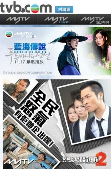 tvb影视app tvb影视app