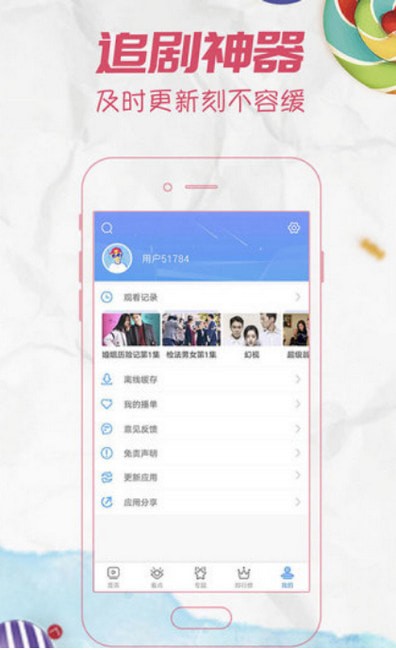 星空影院app高清版 星空影院app高清版