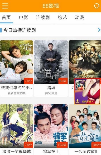 88Ӱ��appȥ����