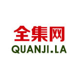 ȫ������ʽ��