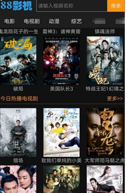 88Ӱ��appȥ����