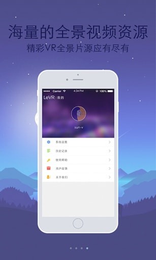 乐视VRapp 乐视VRapp