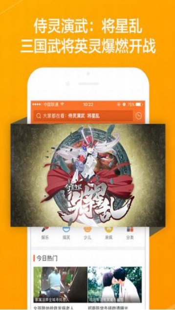 ����ӰԺapp������