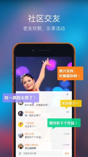 友乐app小视频 友乐app小视频
