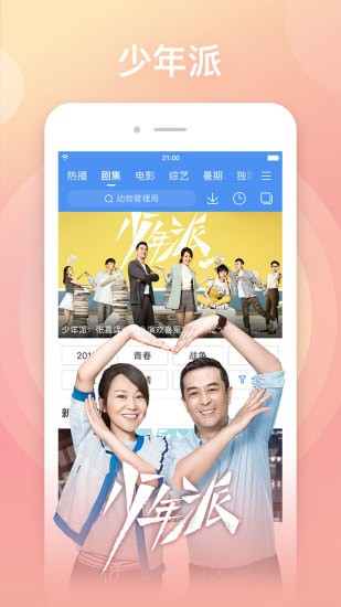 �̵���ӰԺ�ɰ汾