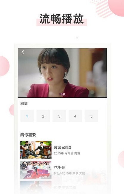 ����Ӱ�Ӹ۾���app