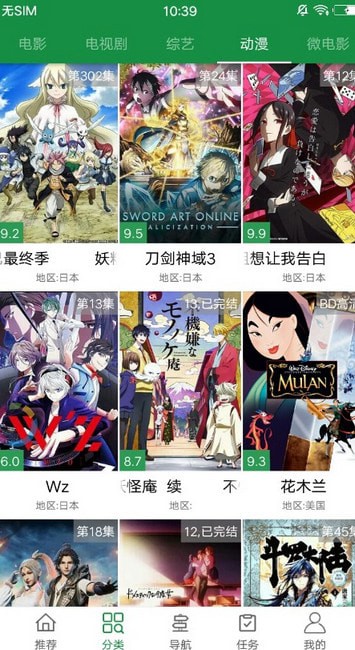 ľ��Ӱ�Ӵ�ȫ���°�app