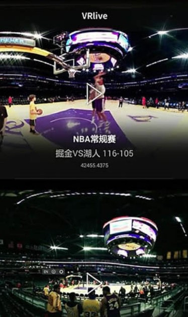 奇艺果VR平台手机版 奇艺果VR平台手机版