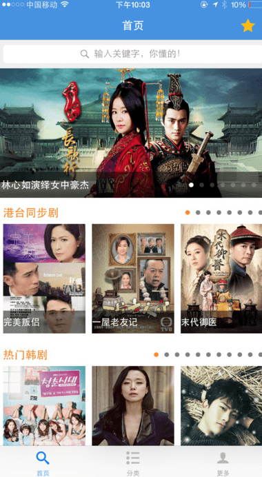 牛牛影视播放器安卓手机版 牛牛影视播放器安卓手机版