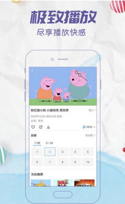 星空影院app高清版 星空影院app高清版