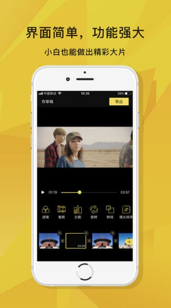 ������Ƶ�༭app