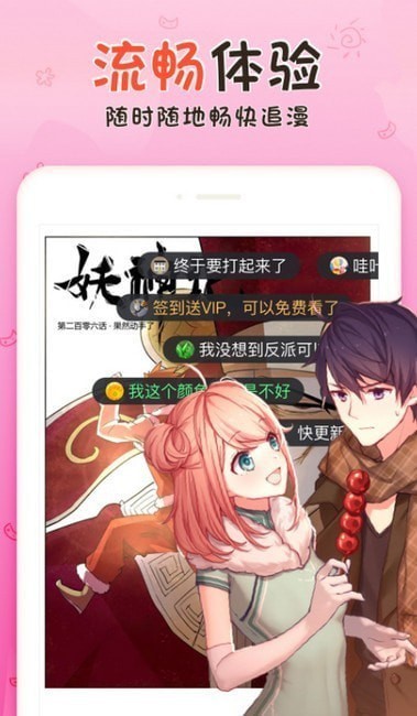 ����ջ���vip��