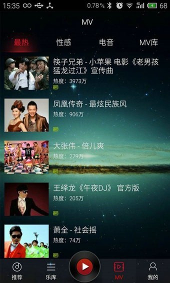 DJ���2019��׿���°�