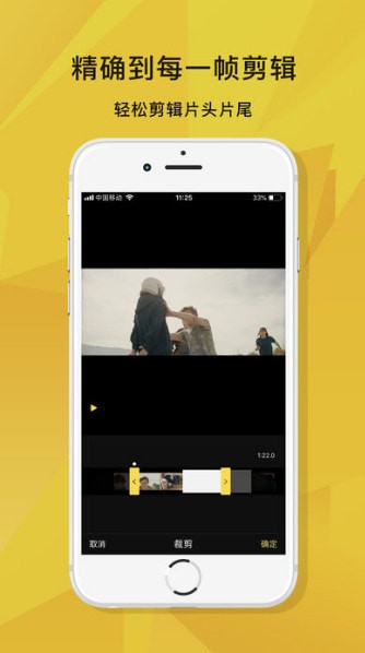 ������Ƶ�༭app