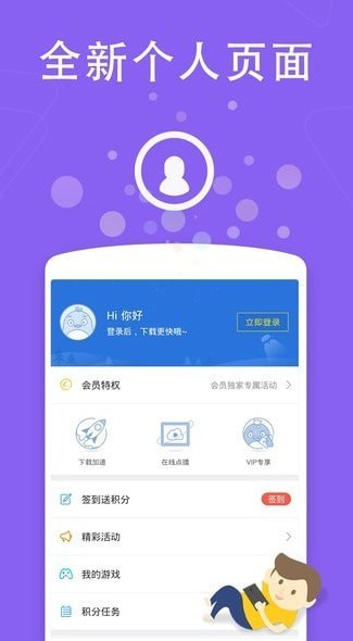 tvb影视app tvb影视app
