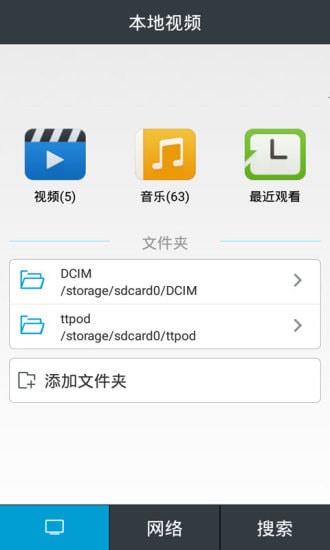 ����Ӱ���ֻ�����