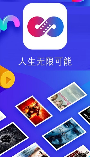 麻花影视永久免费版 麻花影视永久免费版