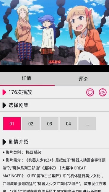 嘀哩嘀哩动漫网 嘀哩嘀哩动漫网