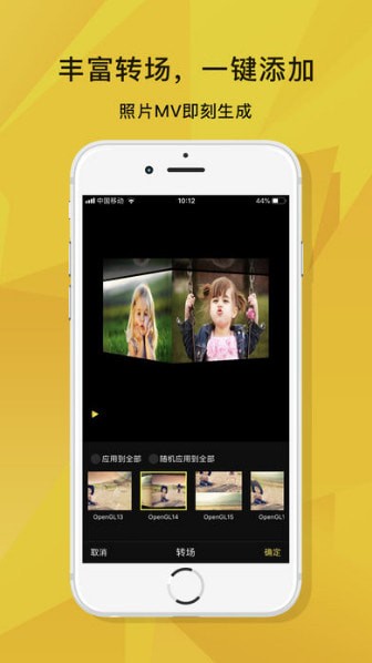 ������Ƶ�༭app