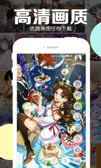 好多动漫免费版app 好多动漫免费版app