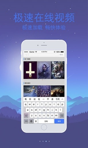 乐视VRapp 乐视VRapp