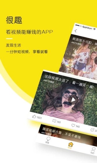 ��Ȥ����Ƶ���׬Ǯ��