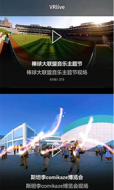 奇艺果VR平台手机版 奇艺果VR平台手机版