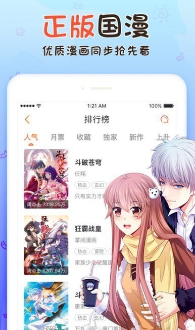 ����ջ���vip��