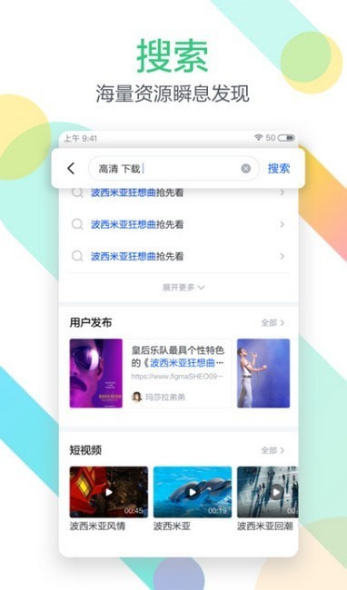 极速影院精简版 极速影院精简版